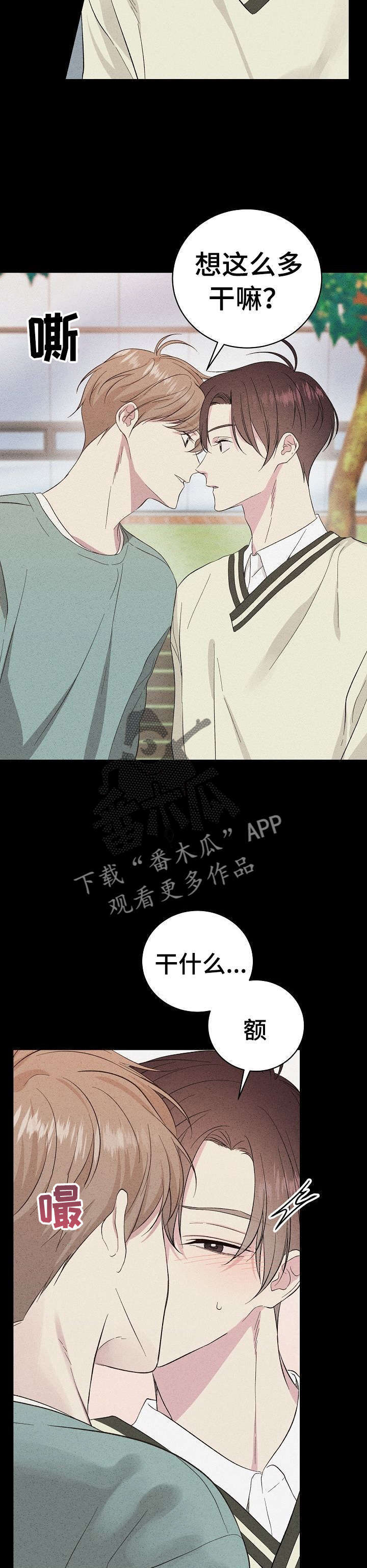 第19话11