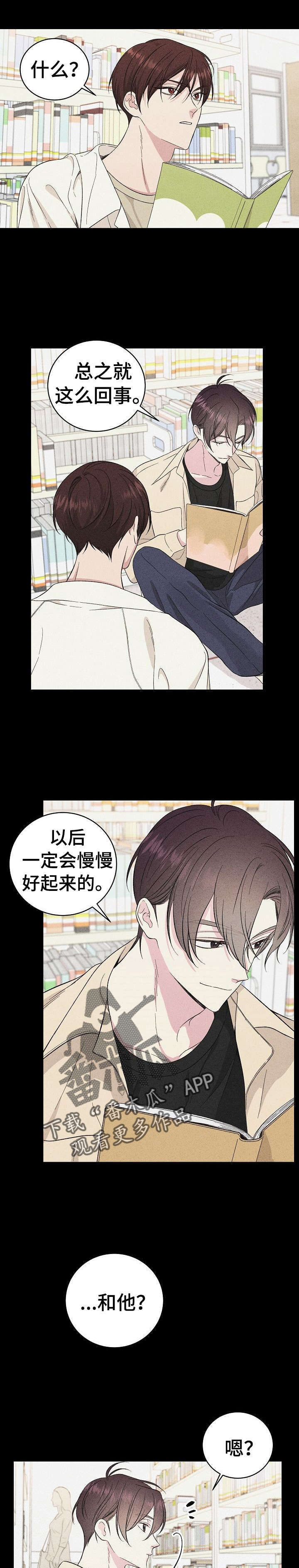 第19话13