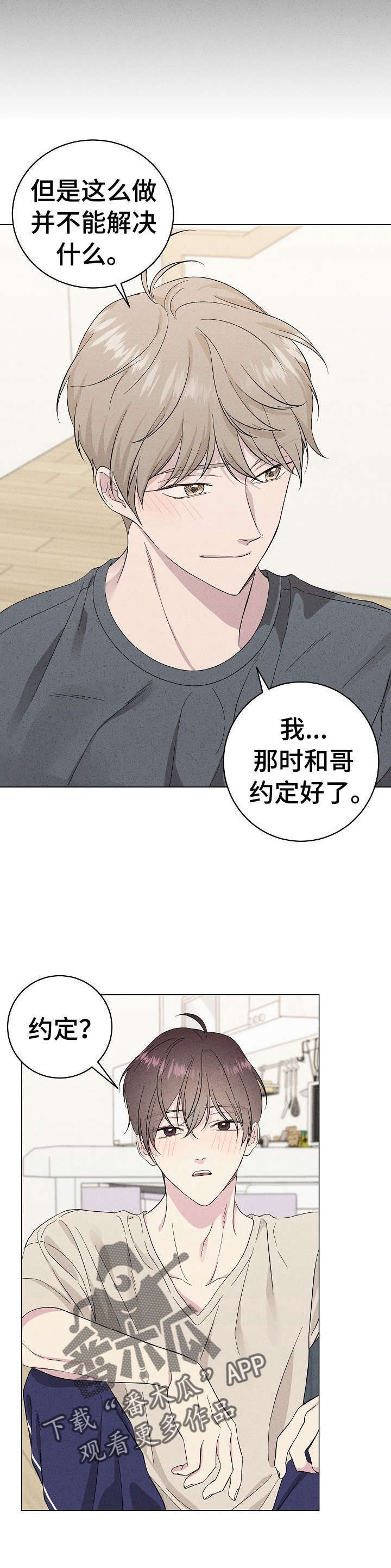 第19话4