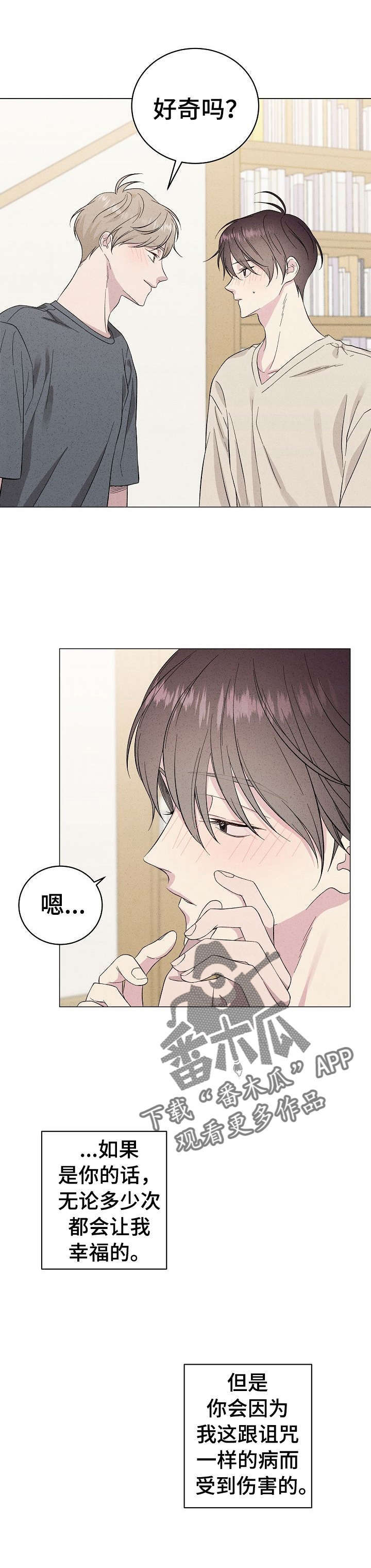 第19话5