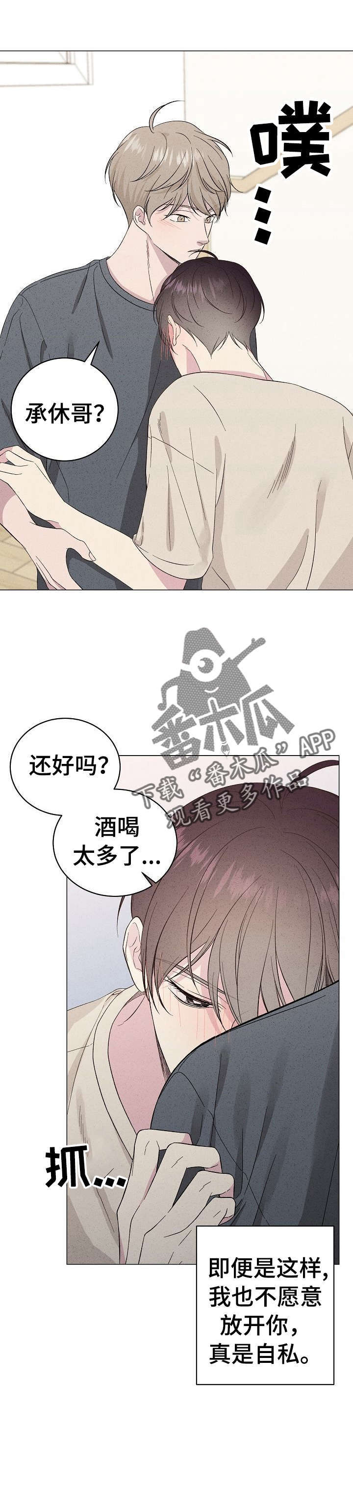 第19话6