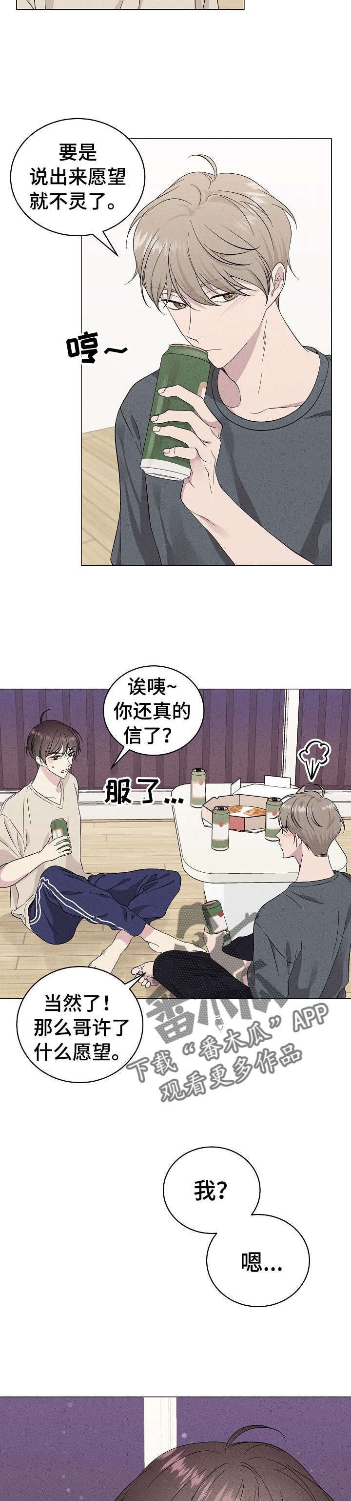 第18话12