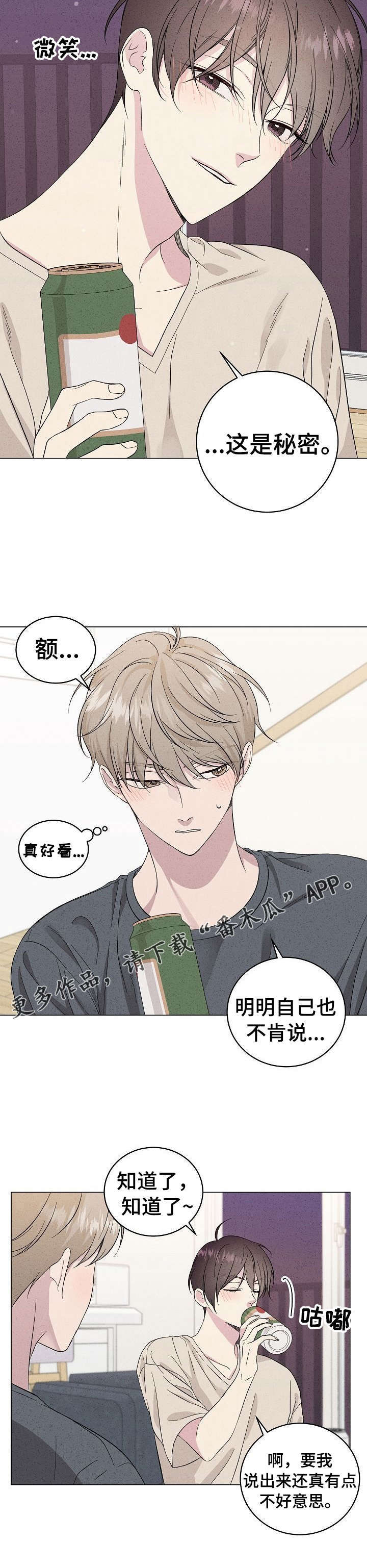 第18话13