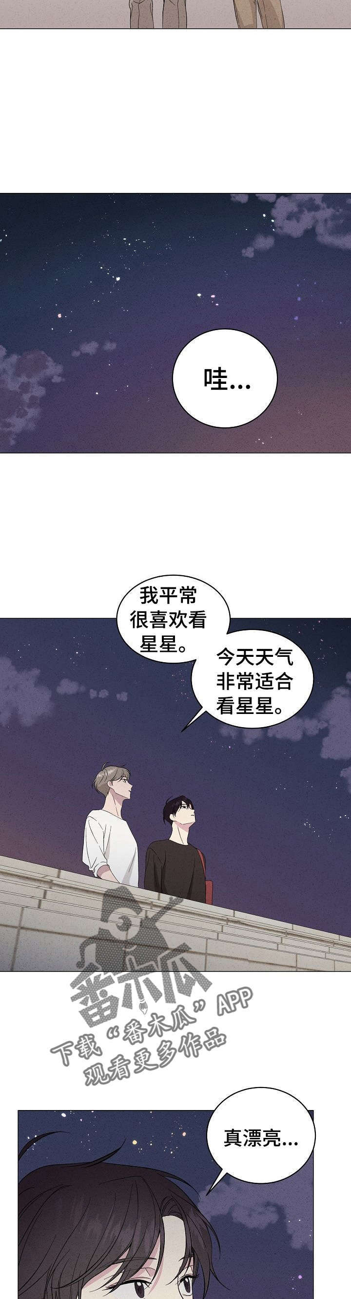 第18话2