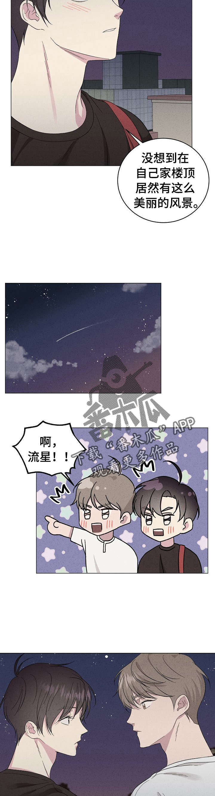 第18话3