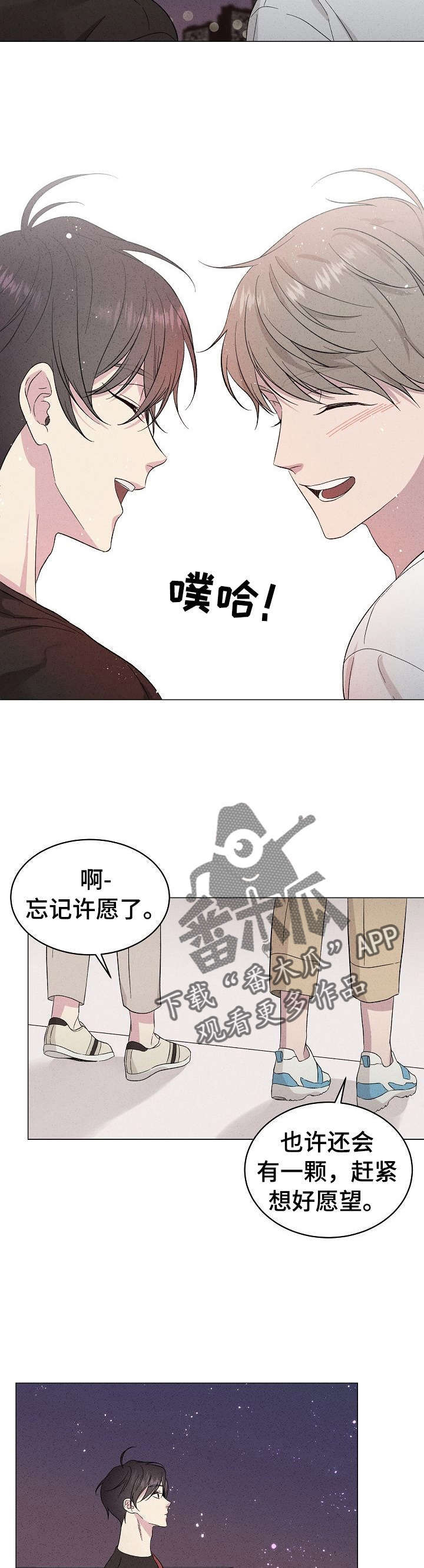 第18话4