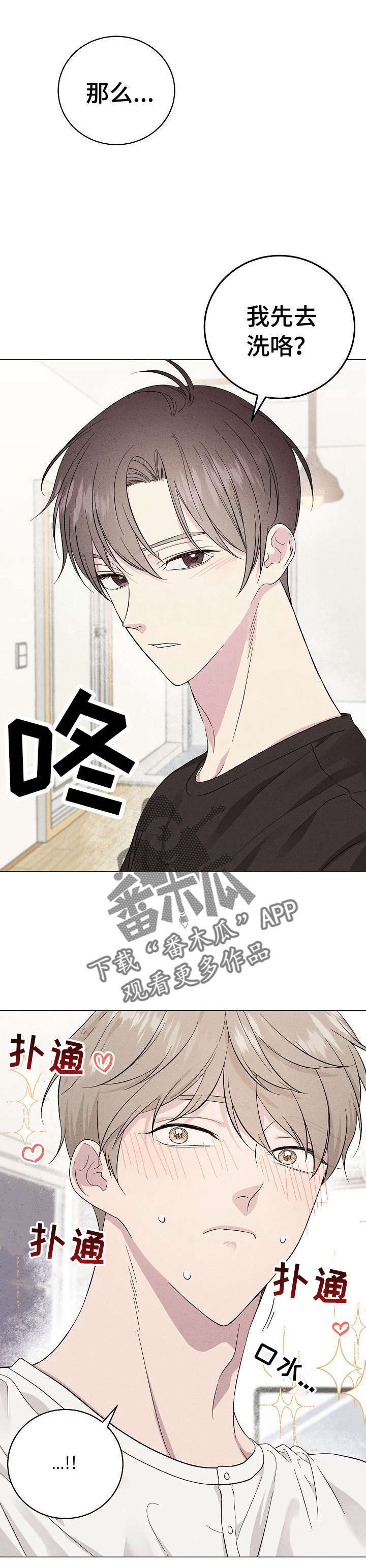 第18话6