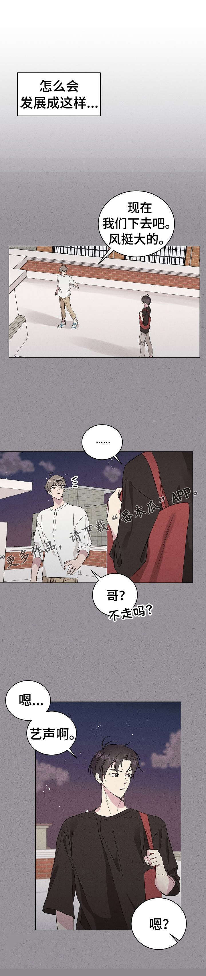 第18话7