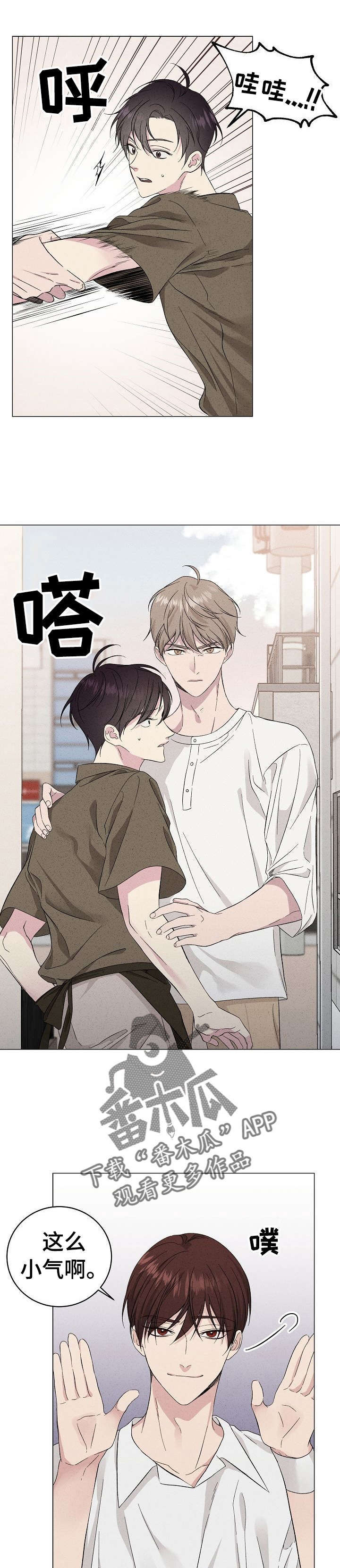 第17话0