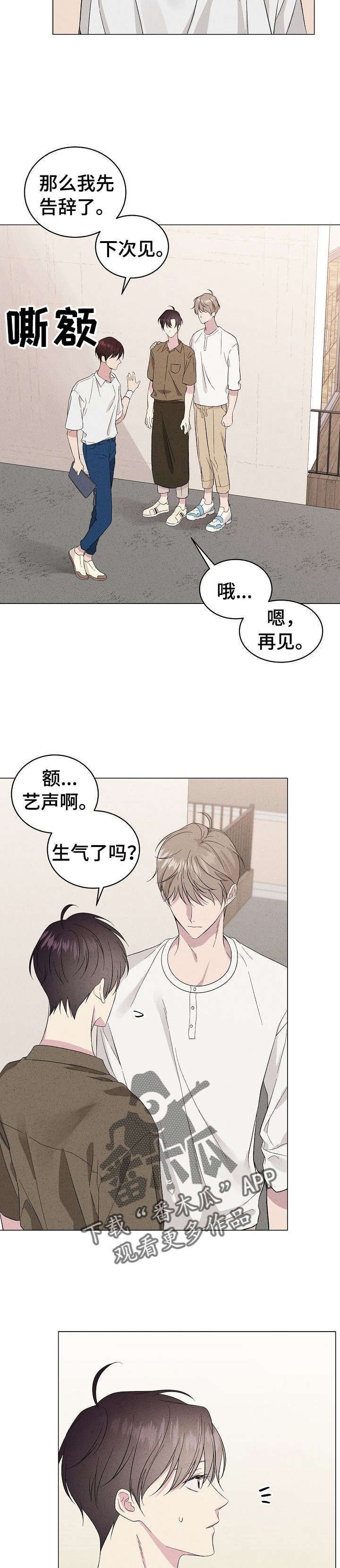 第17话1