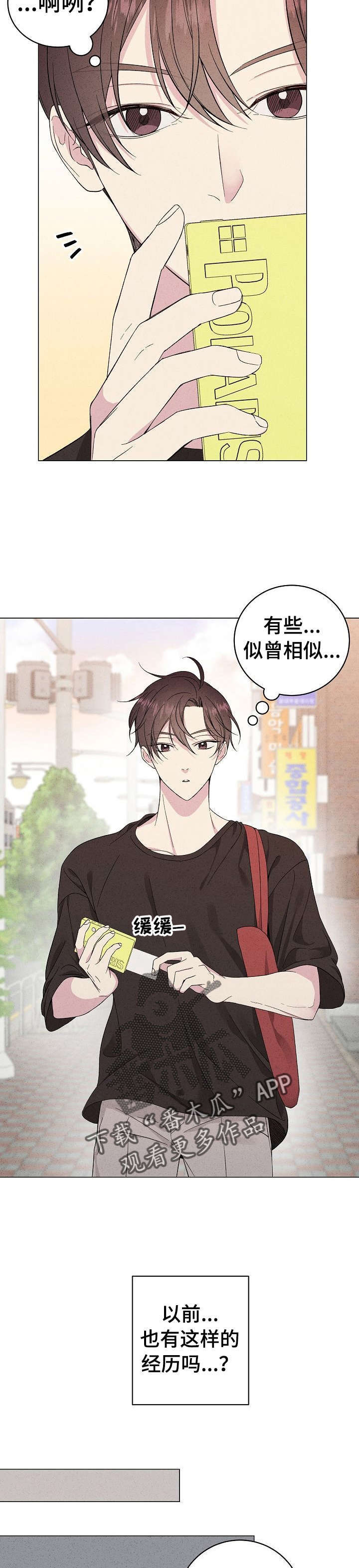 第17话10