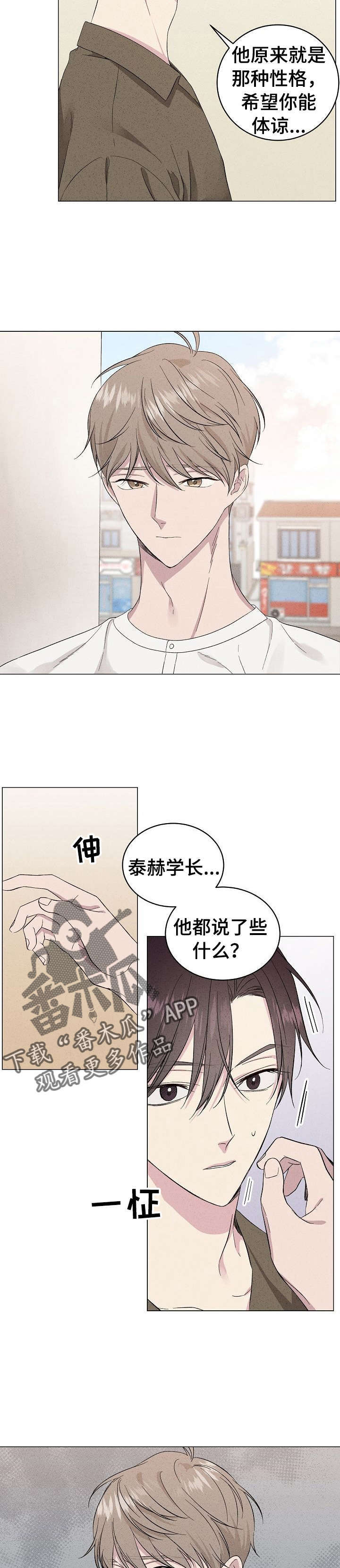 第17话2