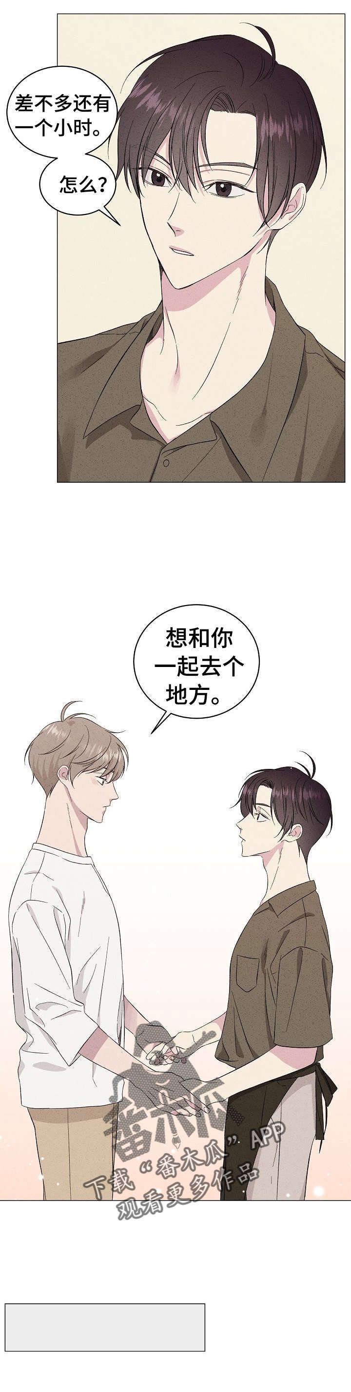 第17话6