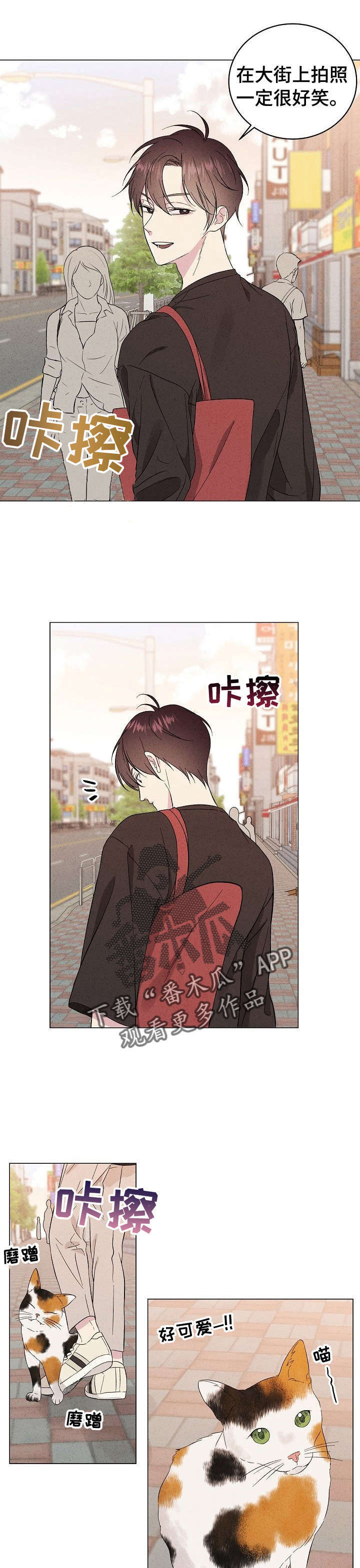 第17话8