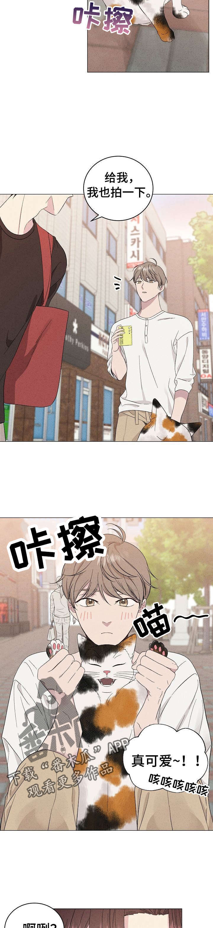 第17话9
