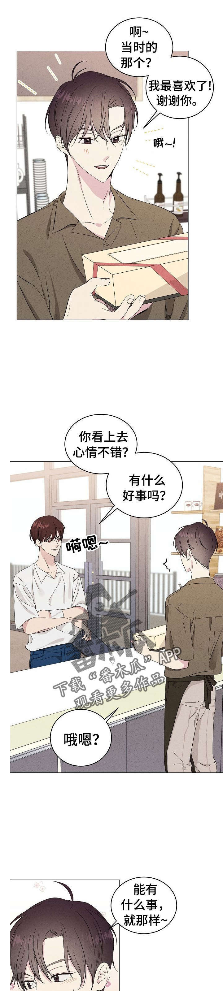 第16话0