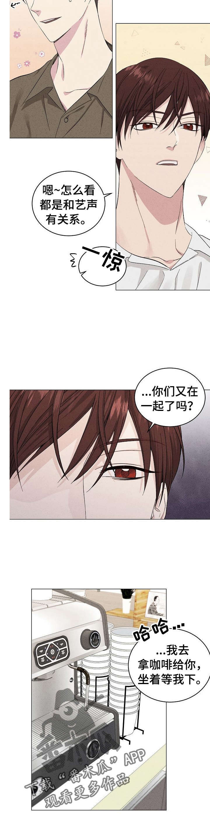 第16话1