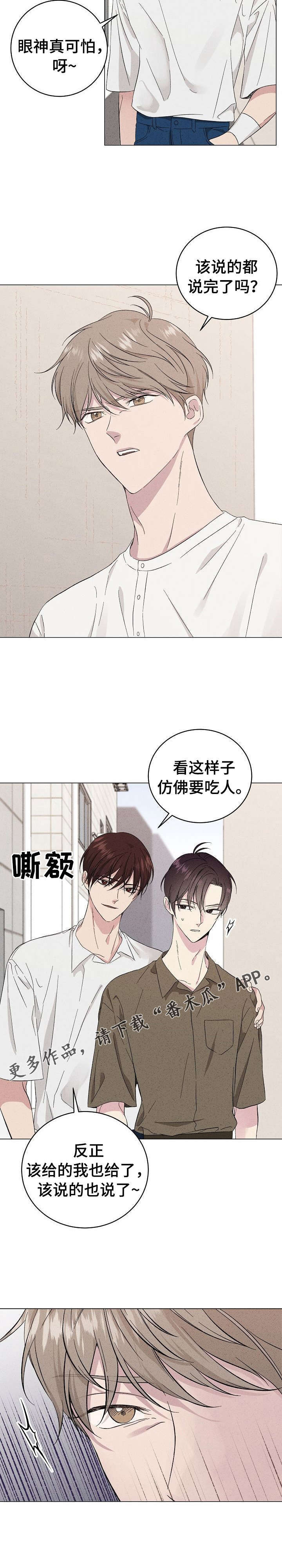 第16话12