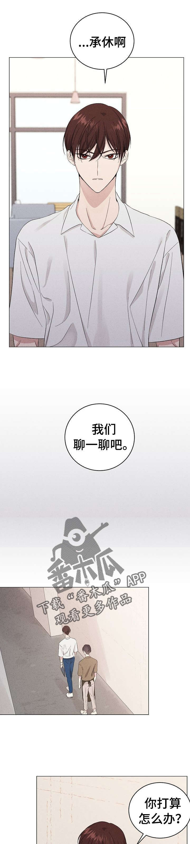 第16话2