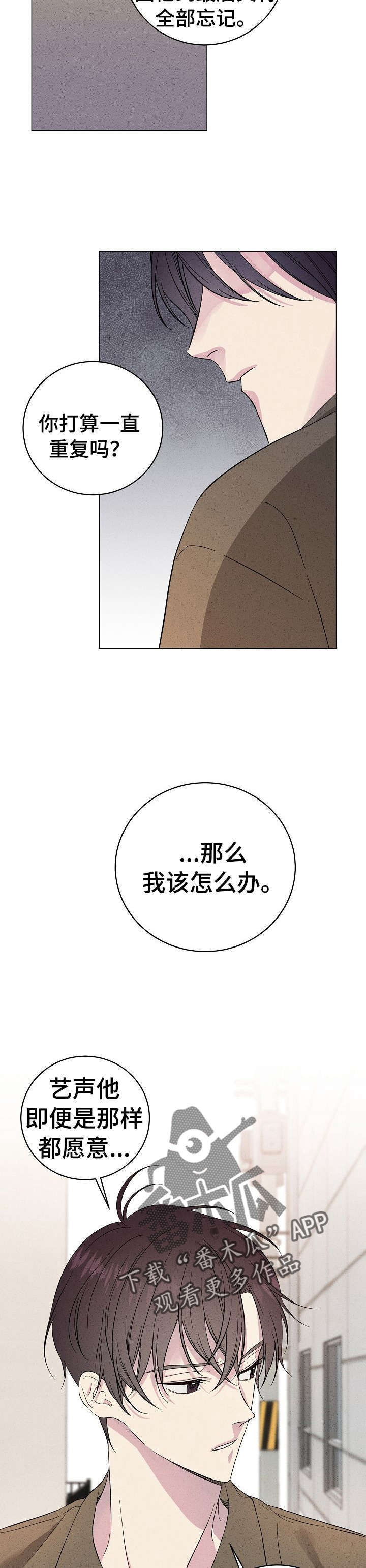 第16话5