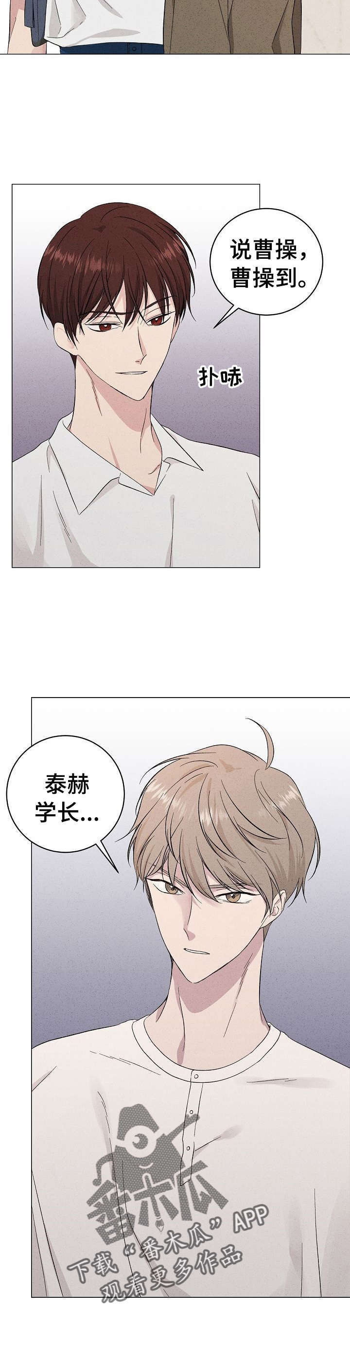 第16话9