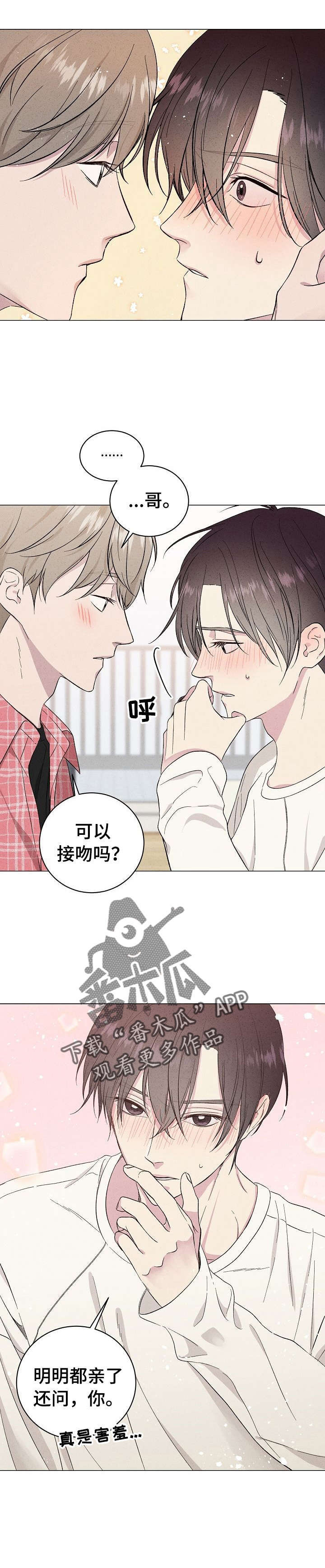 第15话1