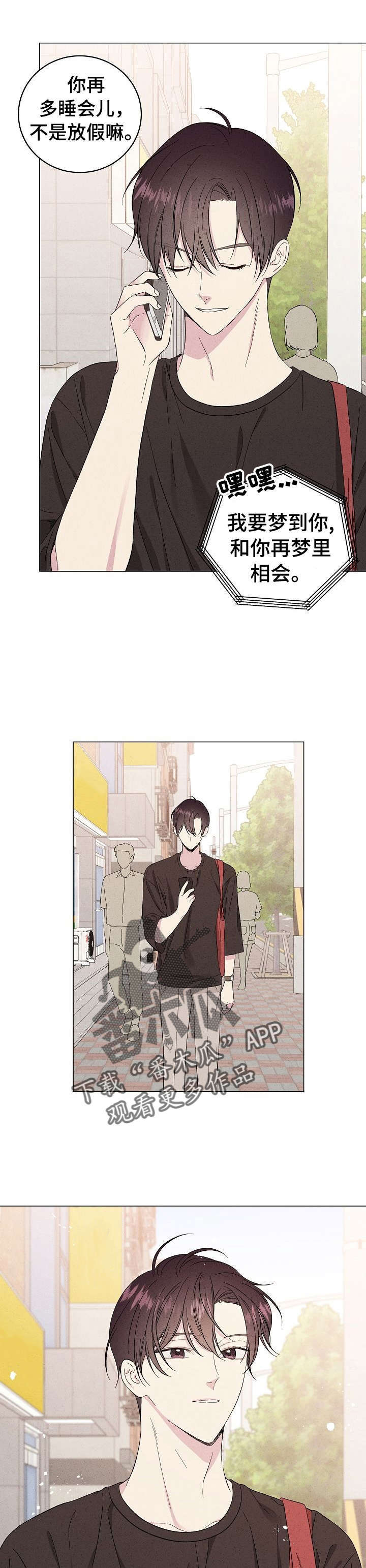 第15话11