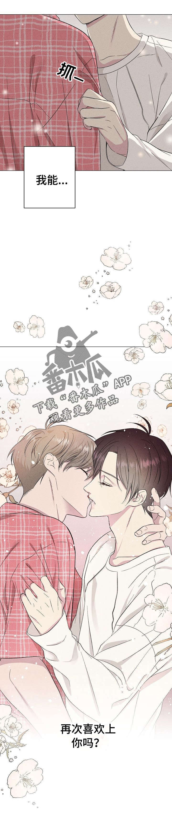 第15话2