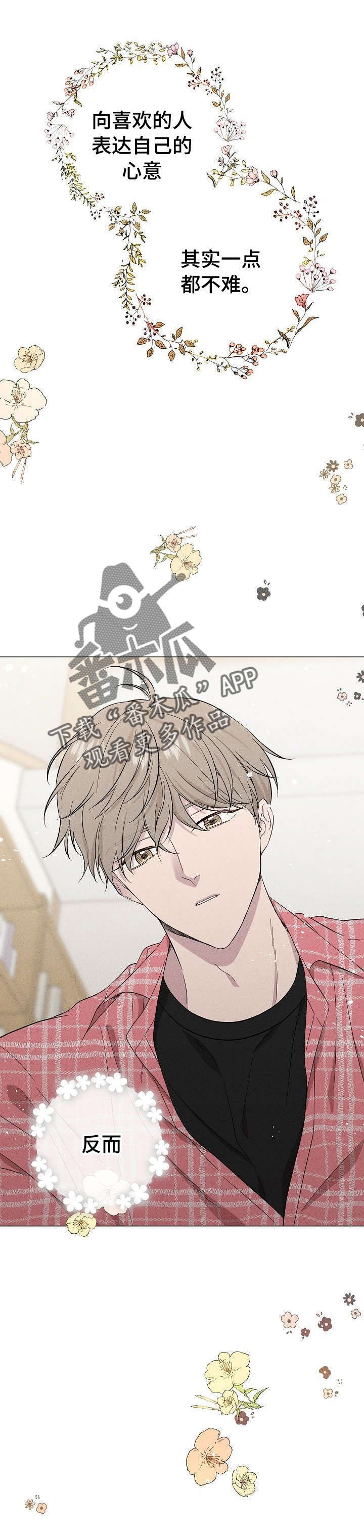 第15话3