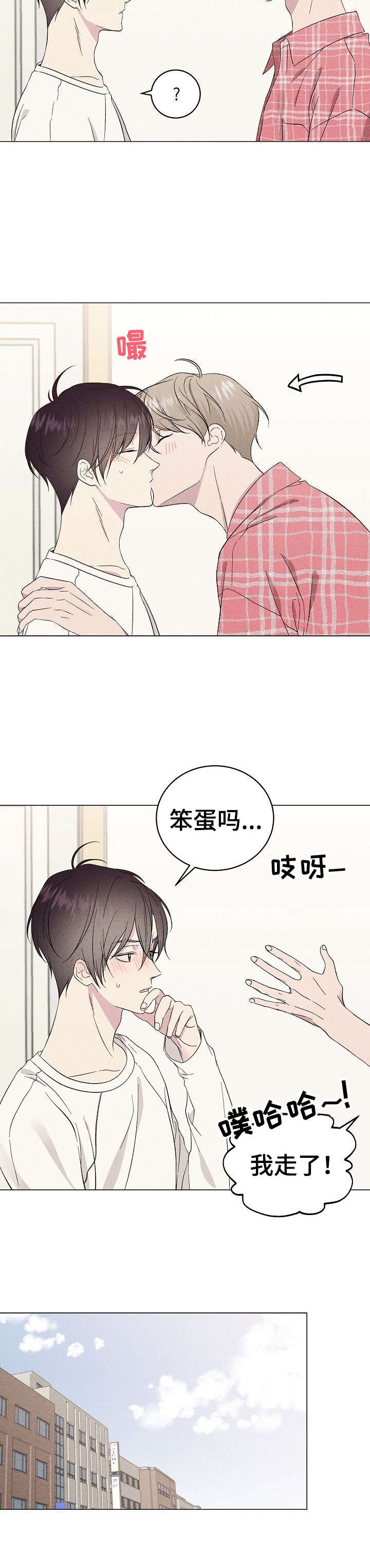 第15话6