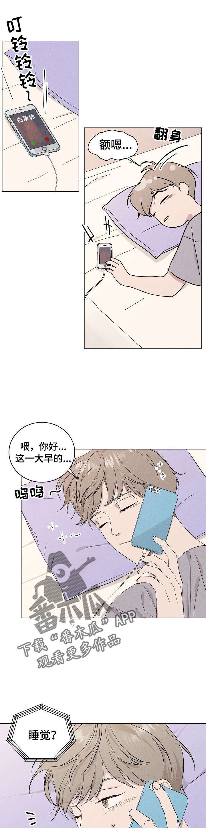 第15话8