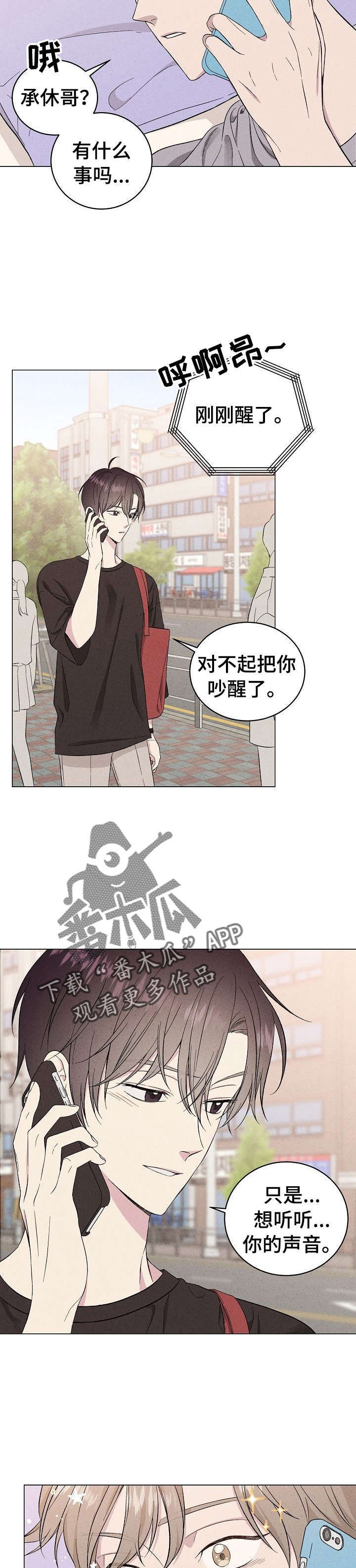 第15话9