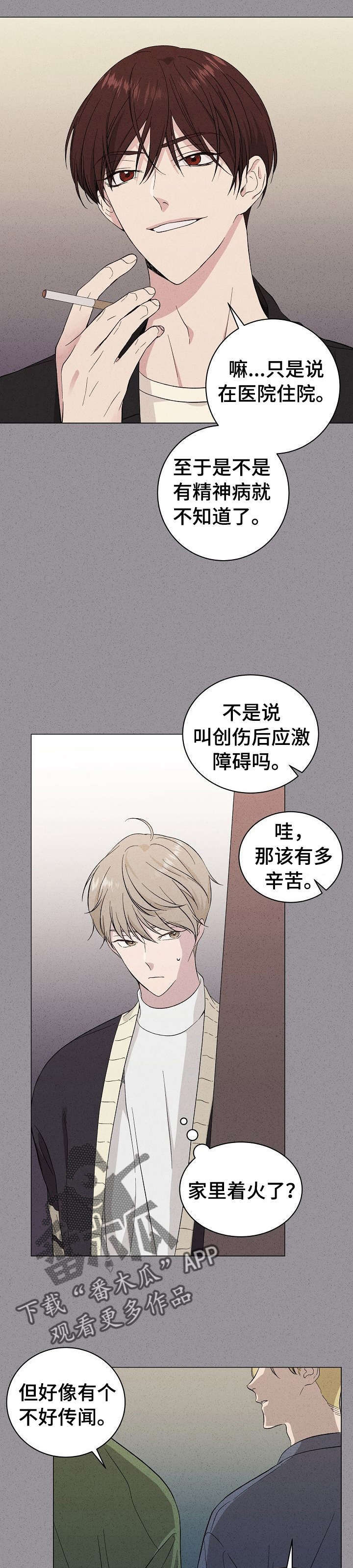 第14话0