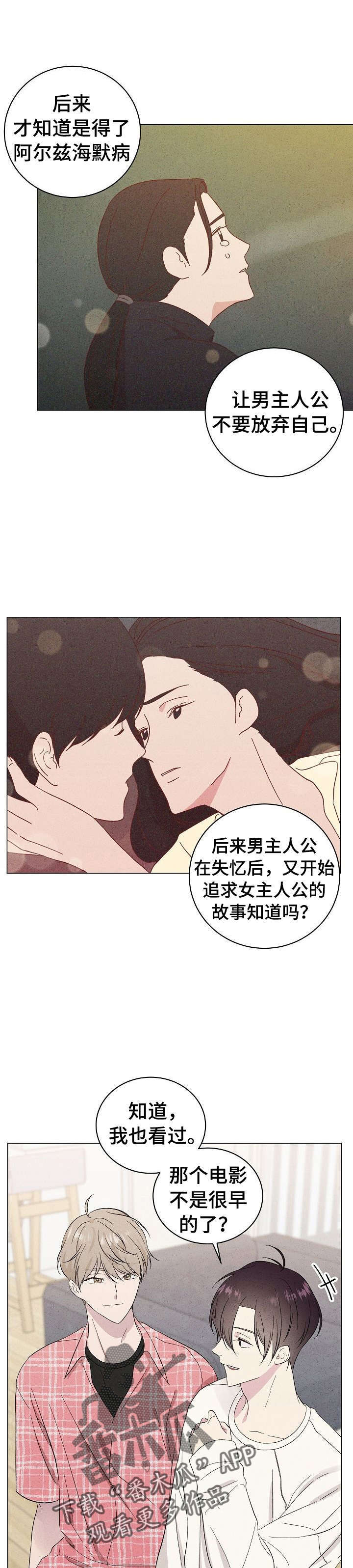 第14话10