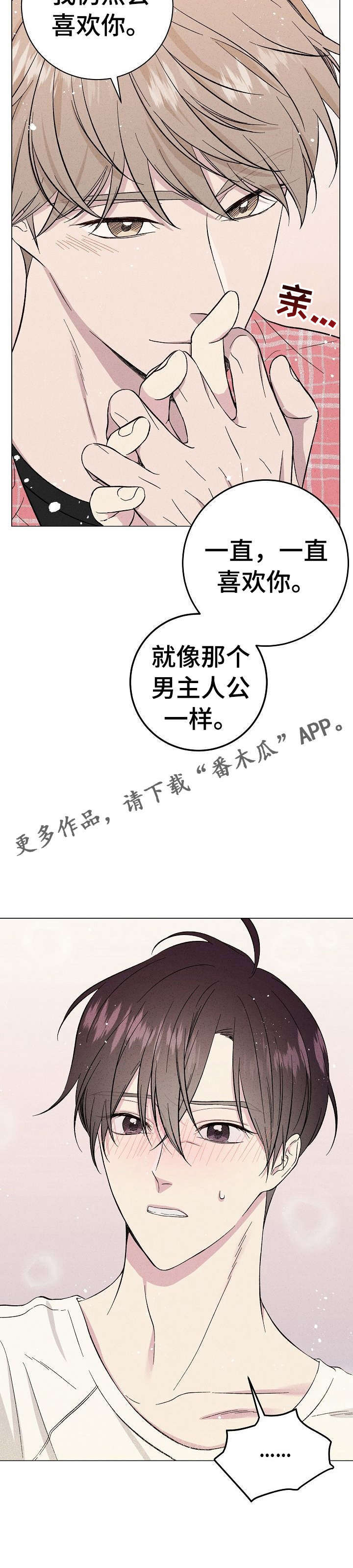 第14话12