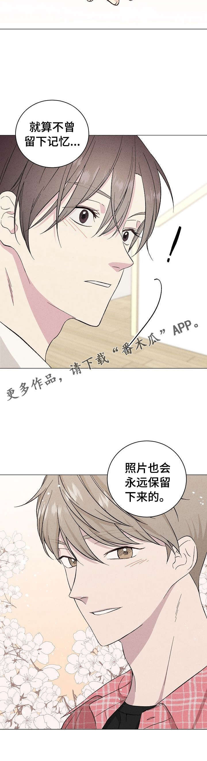第14话6