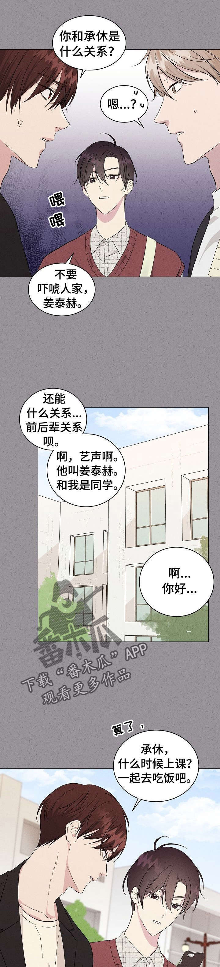 第13话0