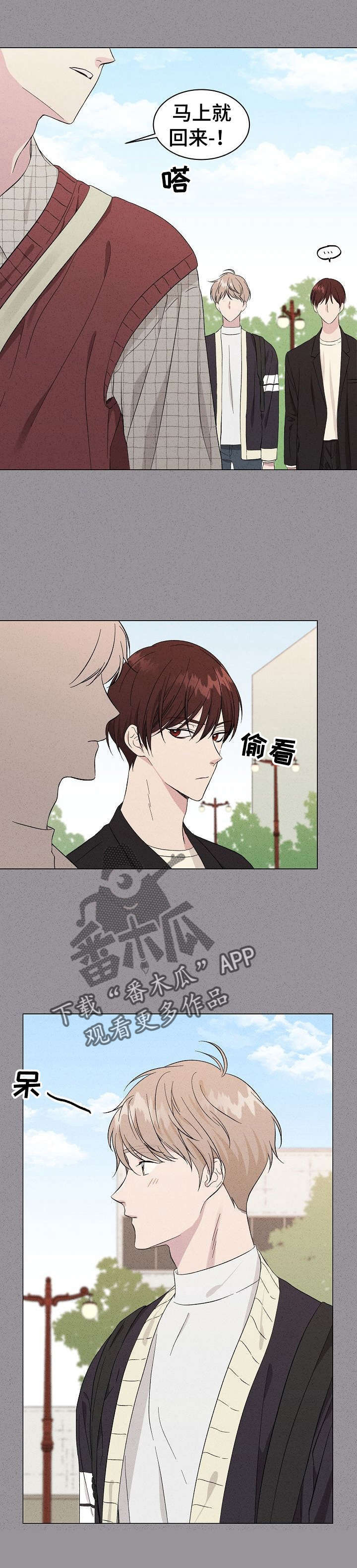 第13话3