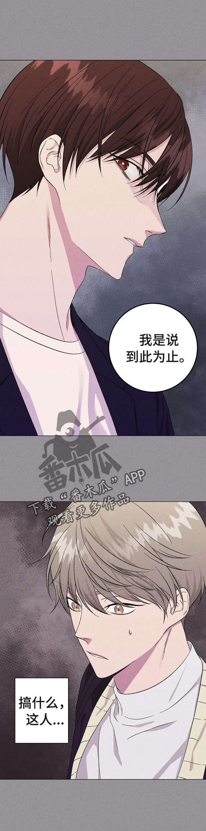 第13话5