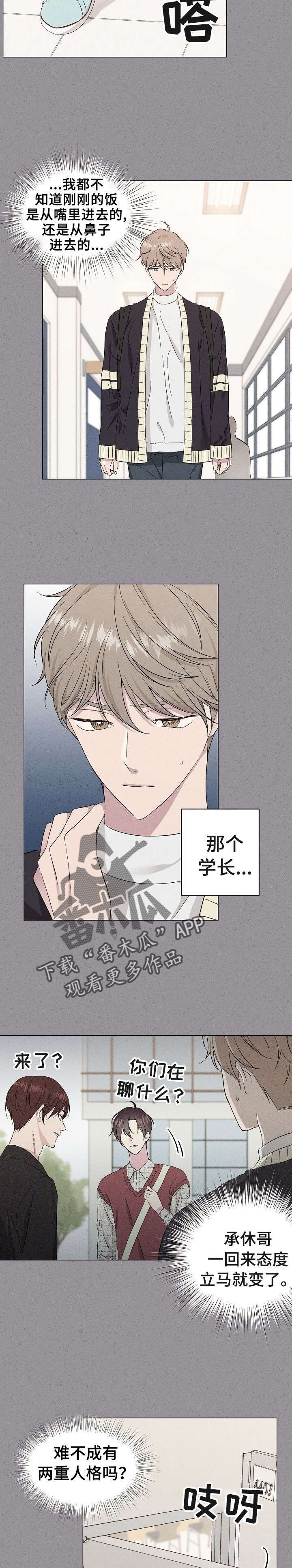 第13话7