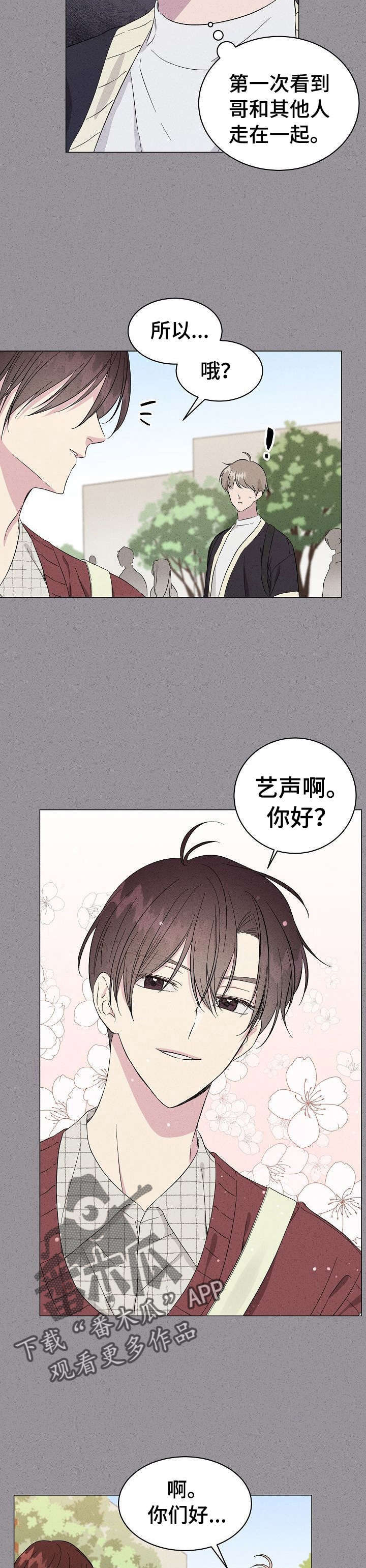 第12话10