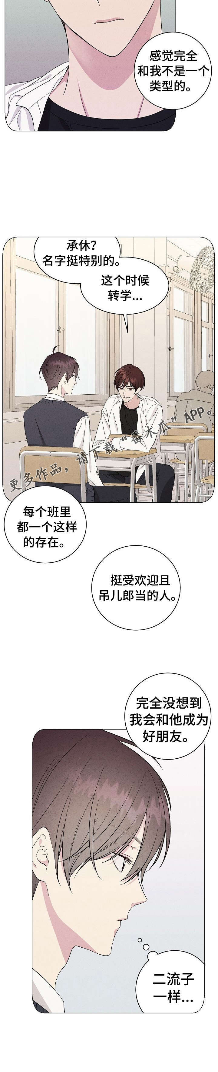 第12话5