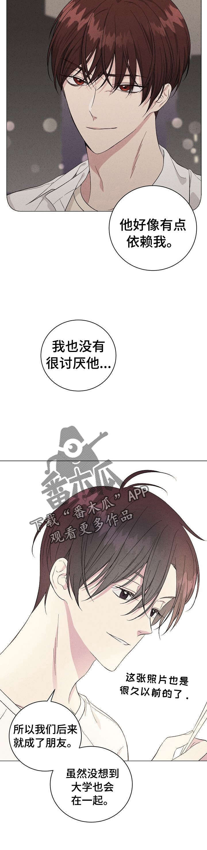 第12话7