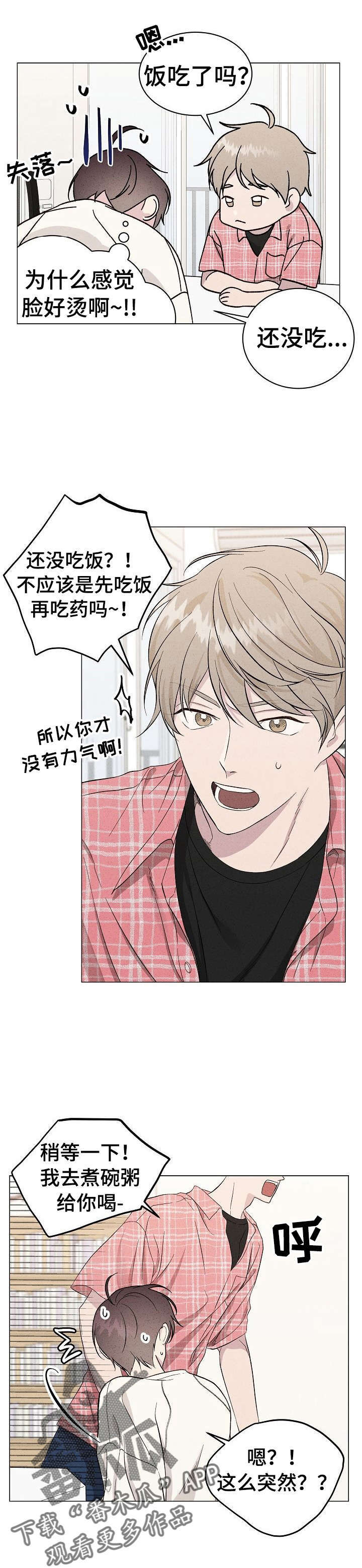 第11话0