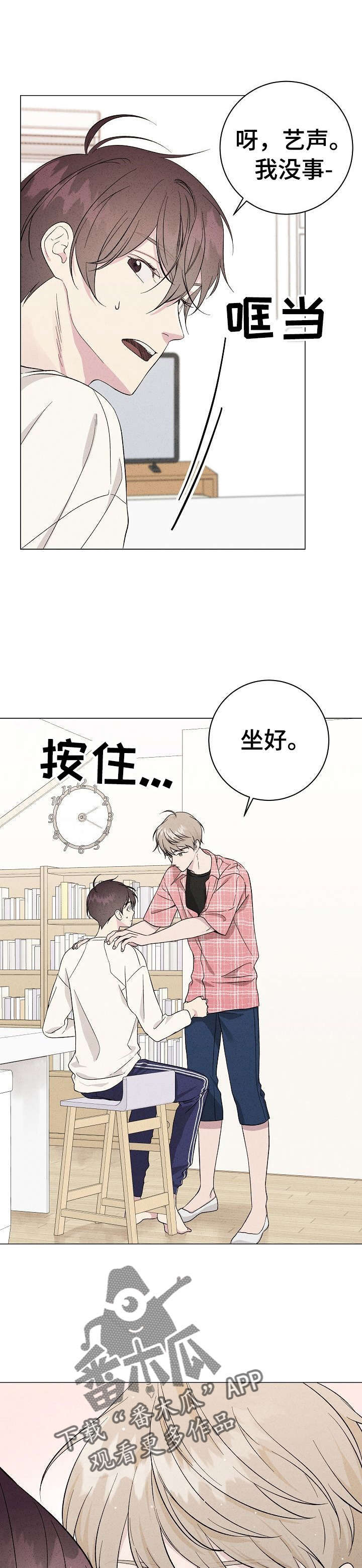 第11话1