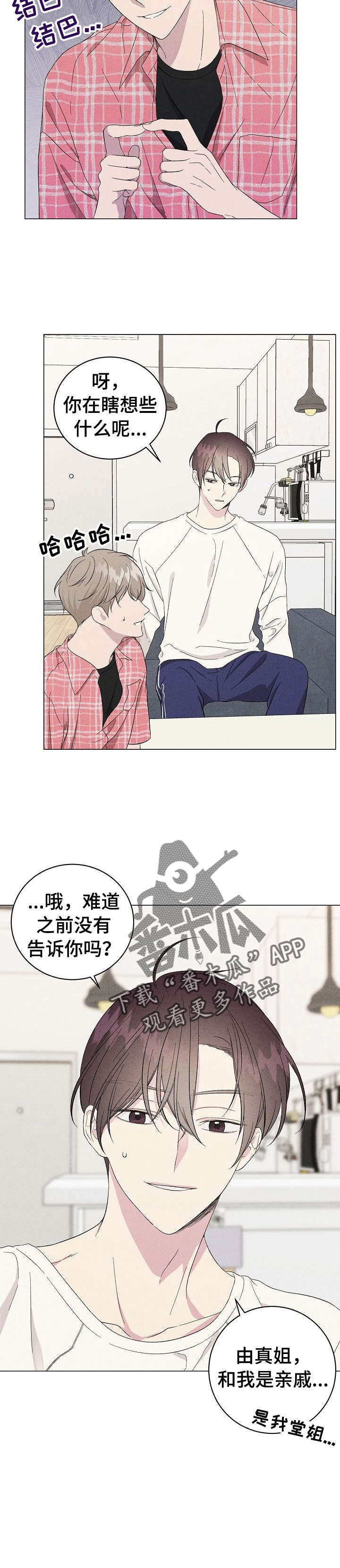 第11话10