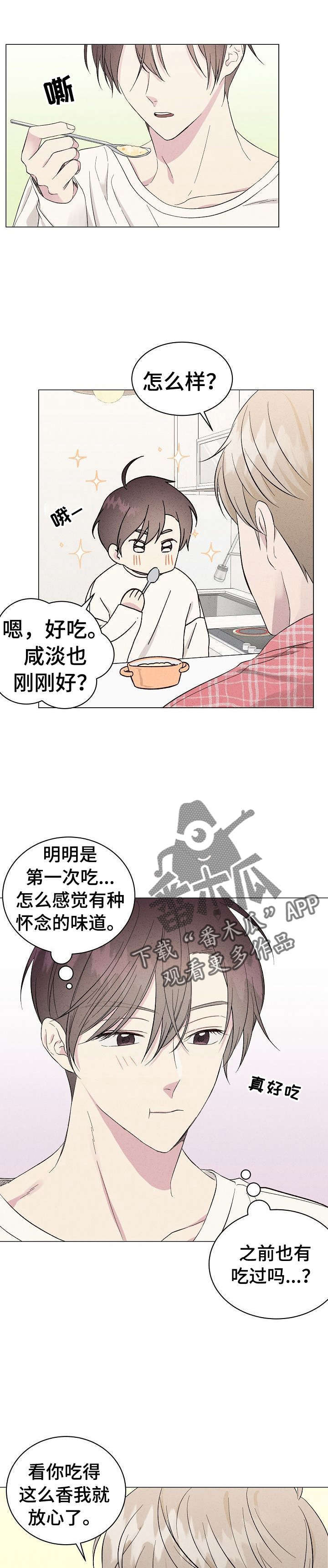 第11话4