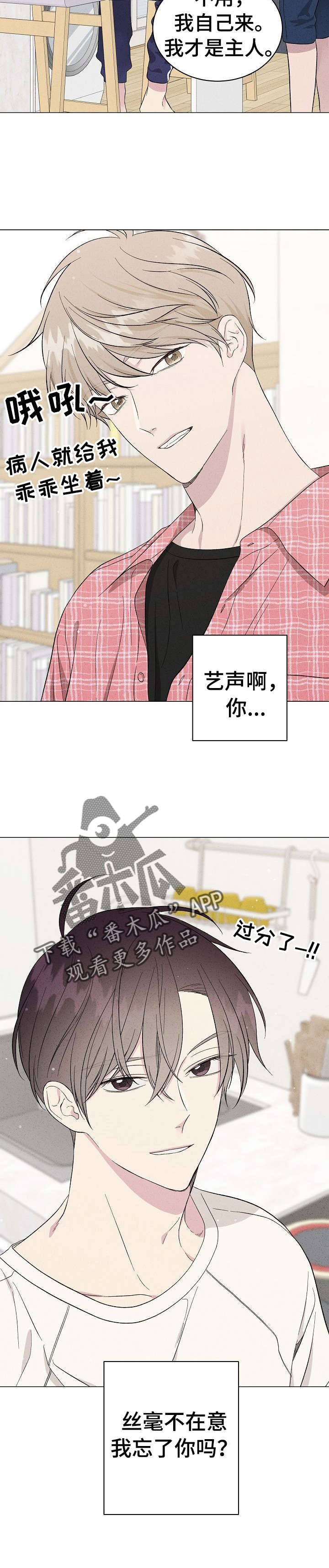 第11话7