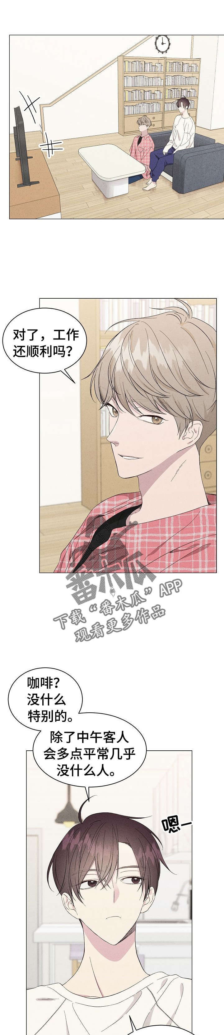 第11话8