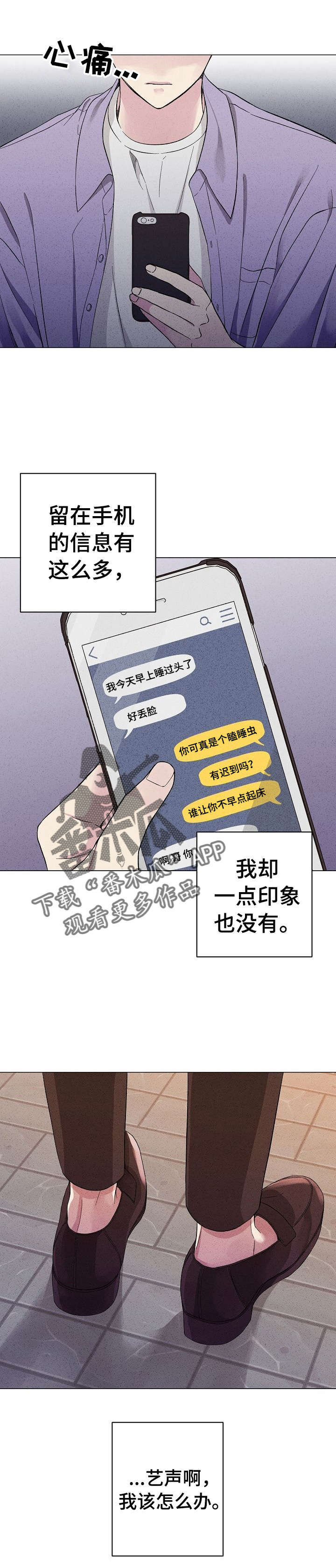 第10话0
